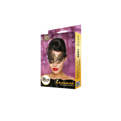 Карнавальная маска Хамаль (963-39 BX DD)