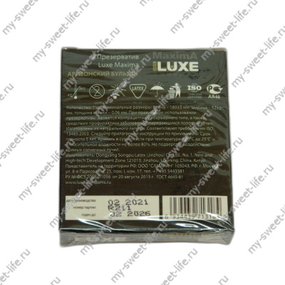 Презерватив Аризонский бульдог 1шт. Luxe MAXIMA (141027)