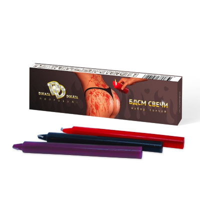 БДСМ Свечи (909-01 BX DD)